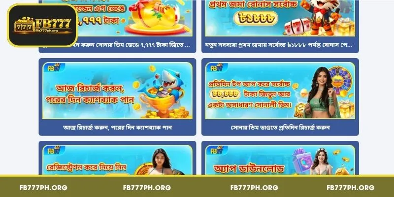 Mga Promosyon FB777 na swak para sa mga players